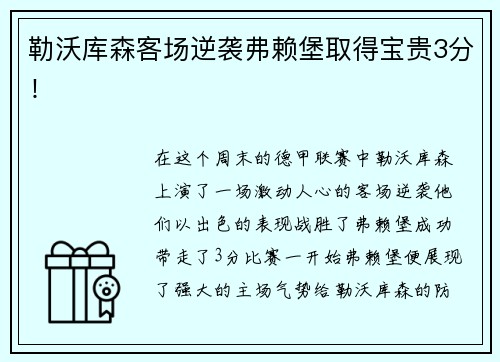 Uwin电竞广州银行：以赛为媒金融为桥，助力体育名城“燃”起来